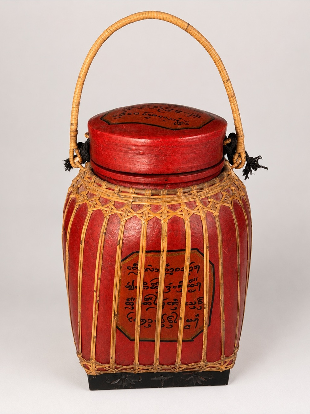Vintage Burmese Myanmar Style Red Lacquer Bamboo Rattan Lidded Basket Handle